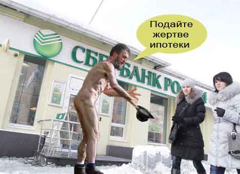 Жабы на тему странного мужика