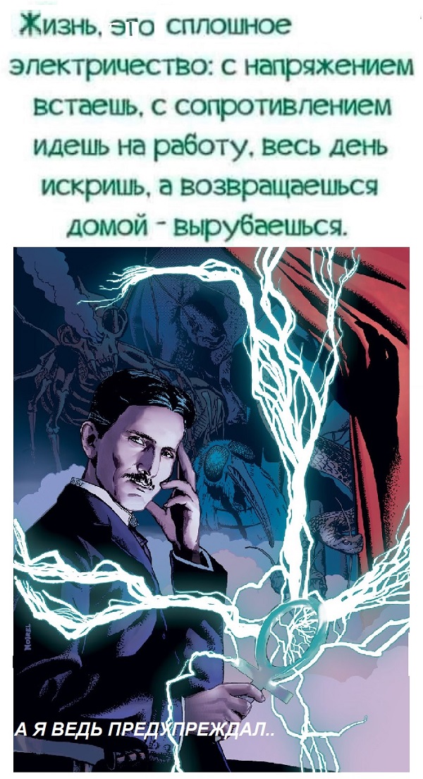Картинки с надписями и всякие жизненные фразы 23.1.21