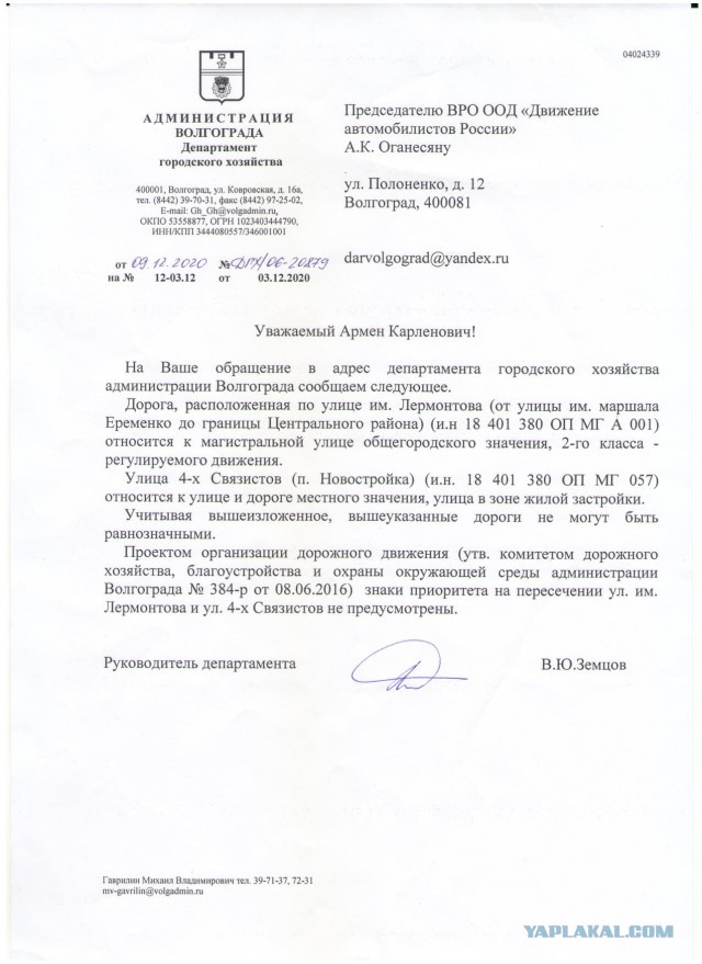 В Волгограде Вторая Продольная магистраль оказалась не главной дорогой