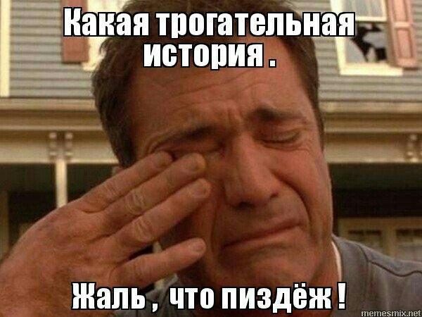 Аркадий Ротенберг объявил себя владельцем дворца в Геленджике