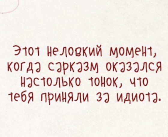 Кретинизмы из ЛМ и ЛЩ 21.02.21