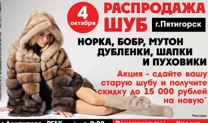Валерьянку везёт
