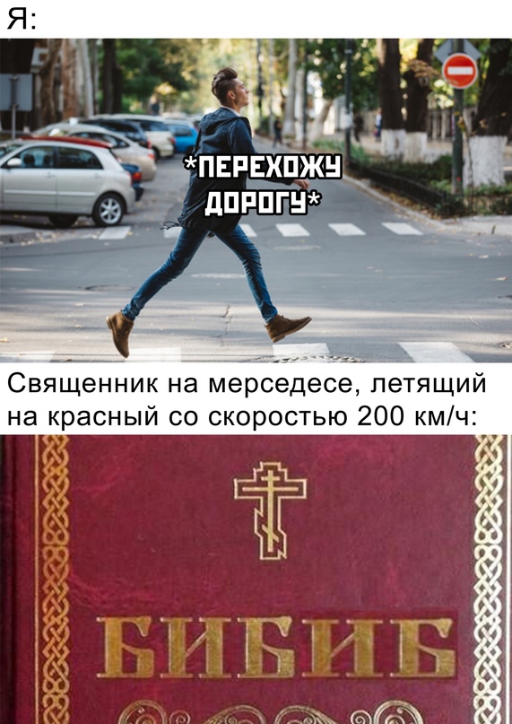 Весёлый полтишок 29.03