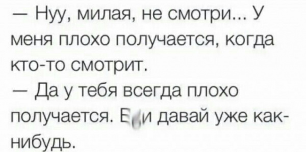 Картинки и мемы для настроения