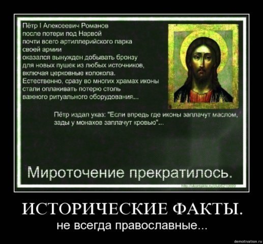 Маразм крепчал..