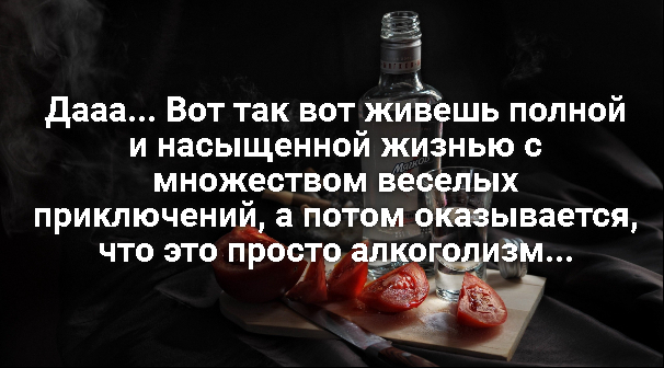 Алкопост 11.04.21