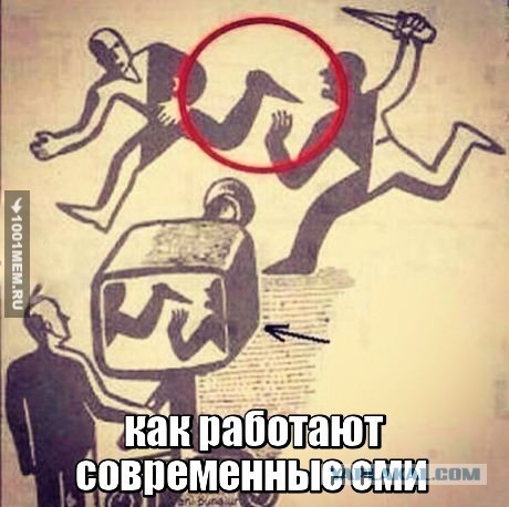 "Забери, нах@й, этого пи@ора"
