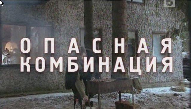 Отстойное кино - обзор плохих фильмов