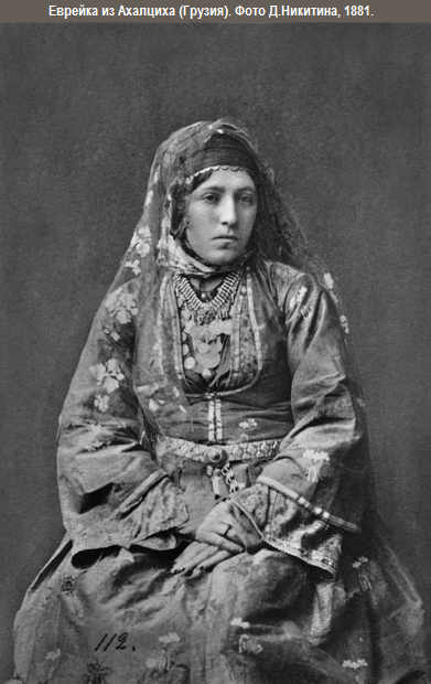 История России в фотографиях. Евреи