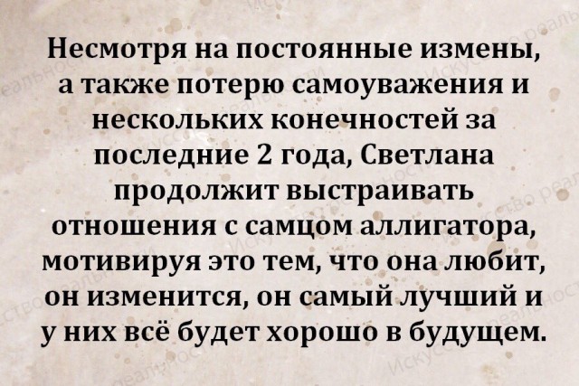 Картинки и мемы для настроения 026