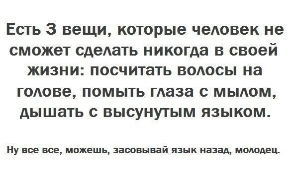 Проверка собственных мехов