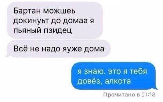 Алкопост 28.08.21