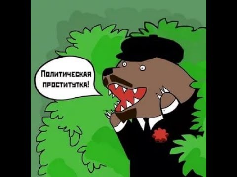 Порвало