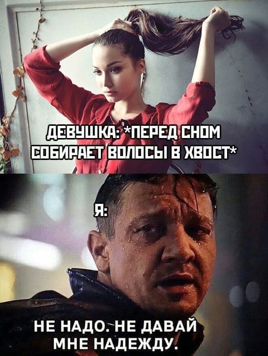 Пятница. И немного слегка пошлых картинок с надписями и без 16+ (17.09))
