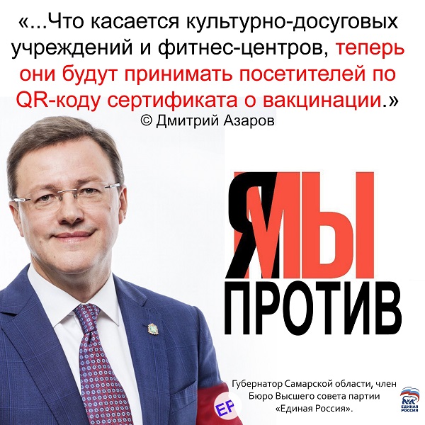 В Перми с понедельника система QR-кодов