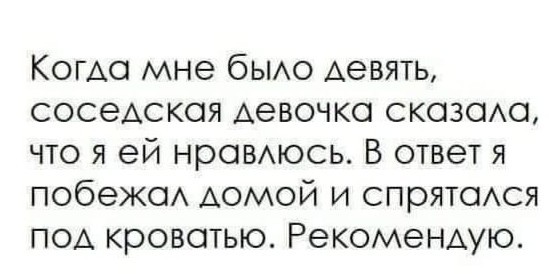 Женское коварство. Серия 100500ая)