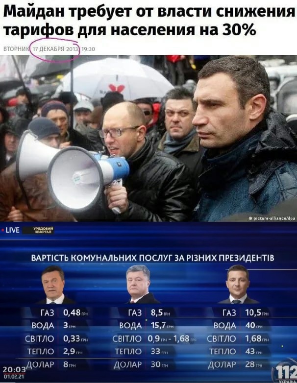 Двойной недружественный ход. В 2021 - 22 году на Украине будет дважды поднята минимальная заработная плата и составит 6700 грн.