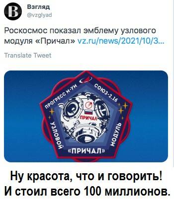 Так себе картинки 08.11.21