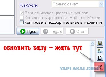 Блокировка Windows - вирус смс 1350