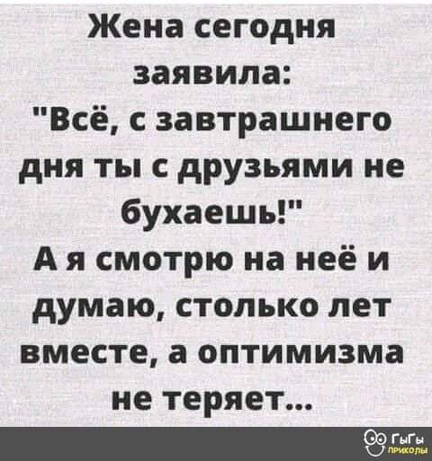 Ты видела его КТ?