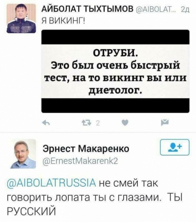 Так себе картинки 04.12.21