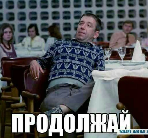 Шпагаты разные