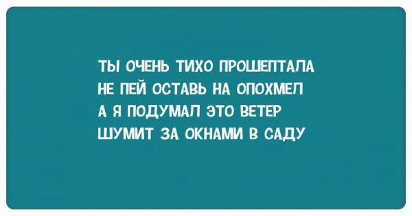 Алкопост 17.12.21