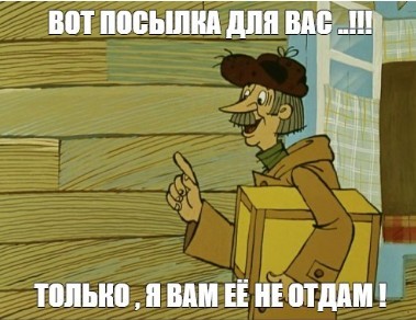 До свиданья, Citilink