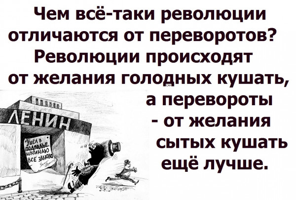 В Госдуме призвали убрать захоронения лидеров СССР с Красной площади