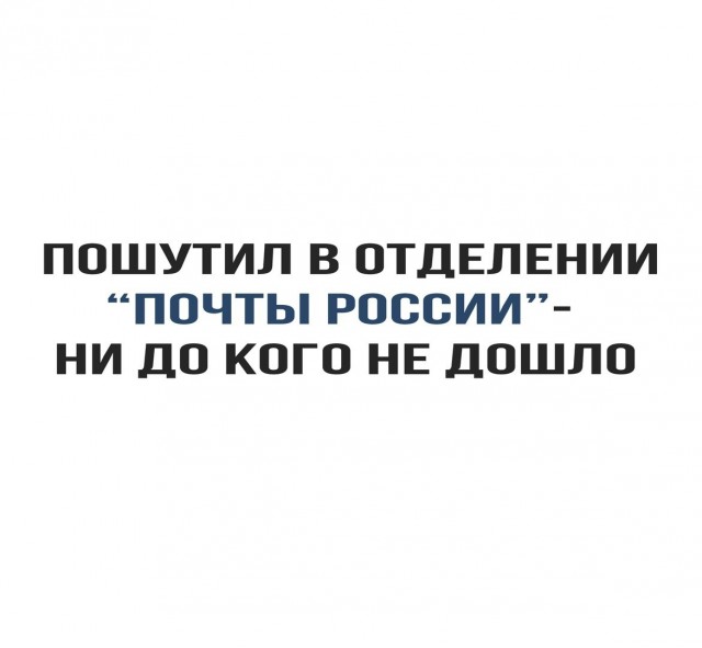 Немного юмора, гуманитарного 3