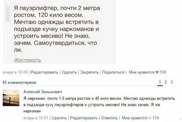 Картинки и мемы для настроения - 15
