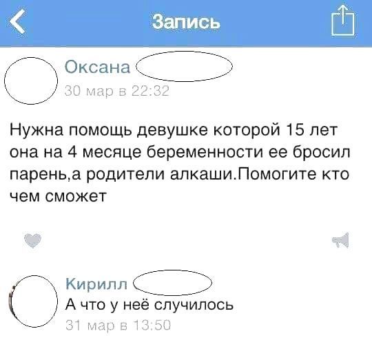 Картинки и буквы 11.03.22