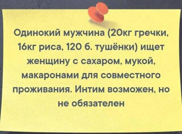 Солянка 16.03