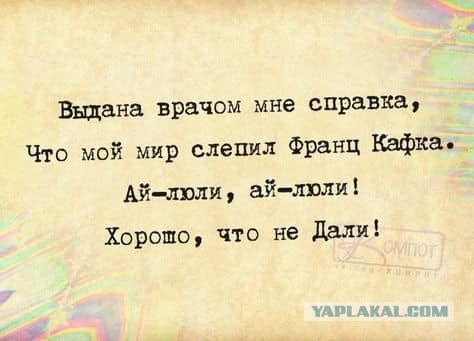 Картинки всякие на выходные #3