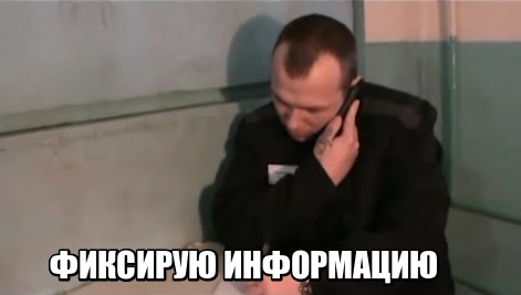 Аллё! Это служба безопасности вашего банка. Хотим сообщить вам что нас закрыли...