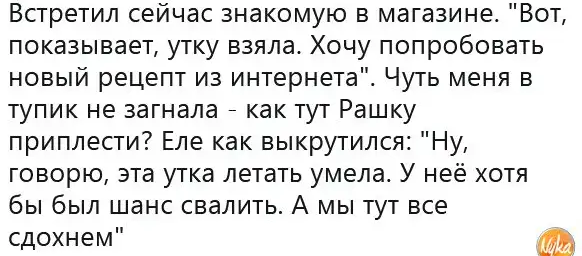 Санкции нам пофигу, говорили они.