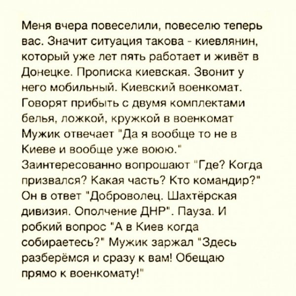 Картинки и мемы для настроения - 27