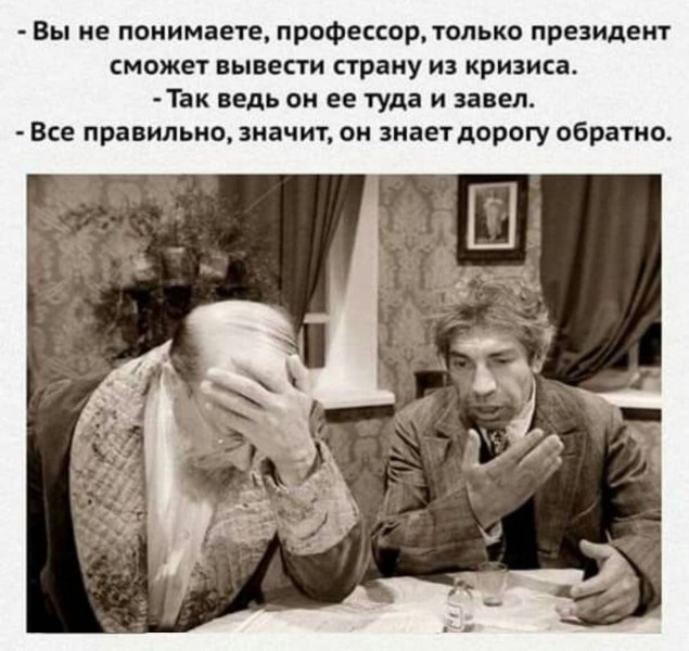 Песков: Путин знает, куда ведет Россию