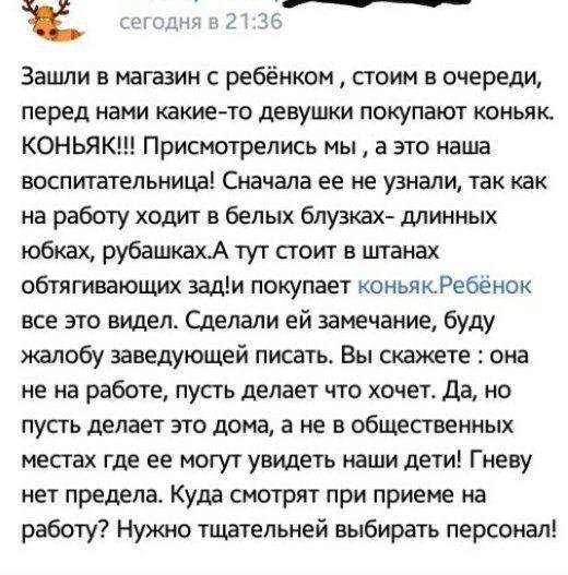 Так себе картинки 04.06.22