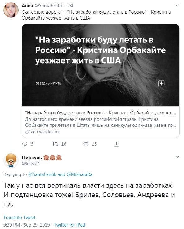Концерт группы Би 2 отменили.