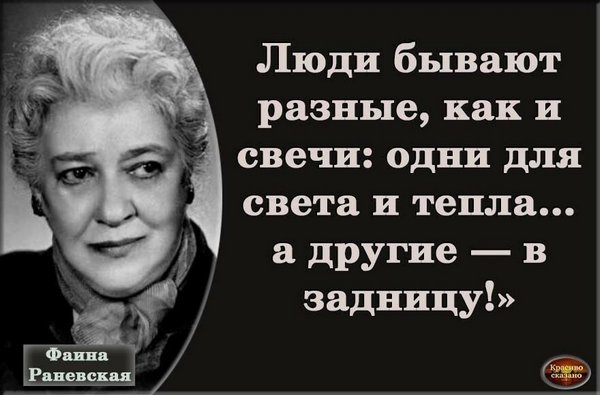 Пандемия съехавших крыш - разновидности болезни. Россия и мир. Часть 37