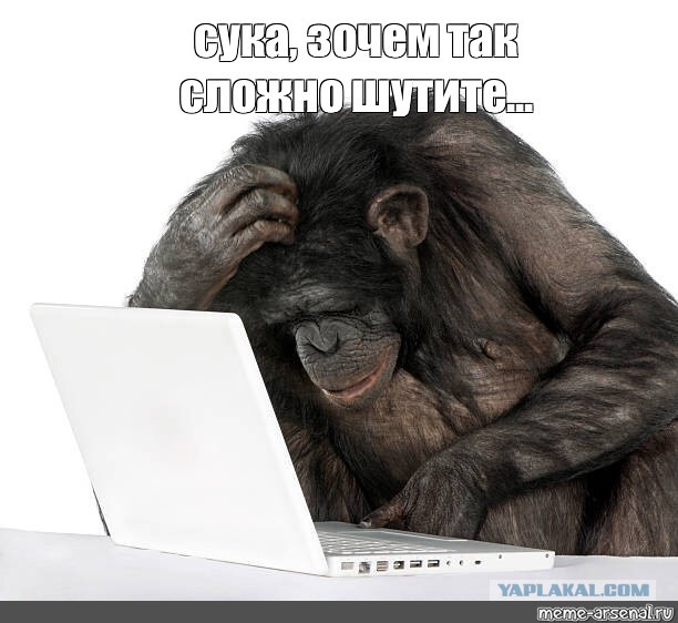 Деградация Лайт