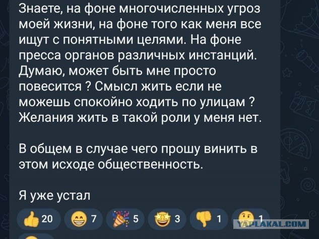 Извинения Вани Тарасова. Понять и простить