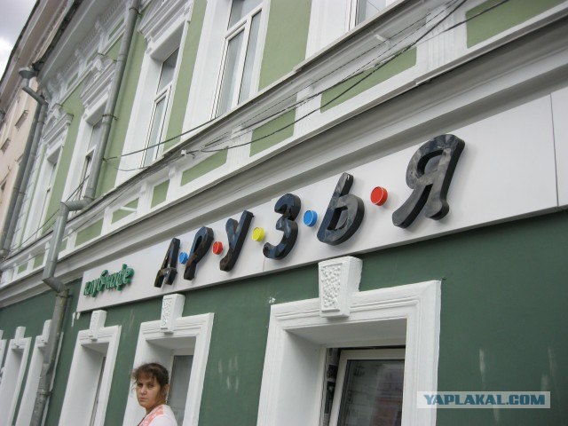 Отпуск в Нижнем Новгороде.