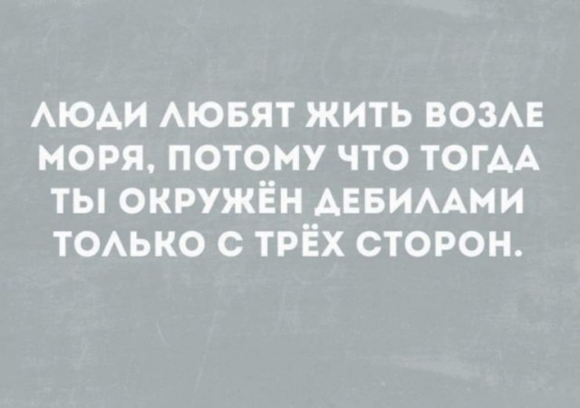 Немного картинок для настроения - 112