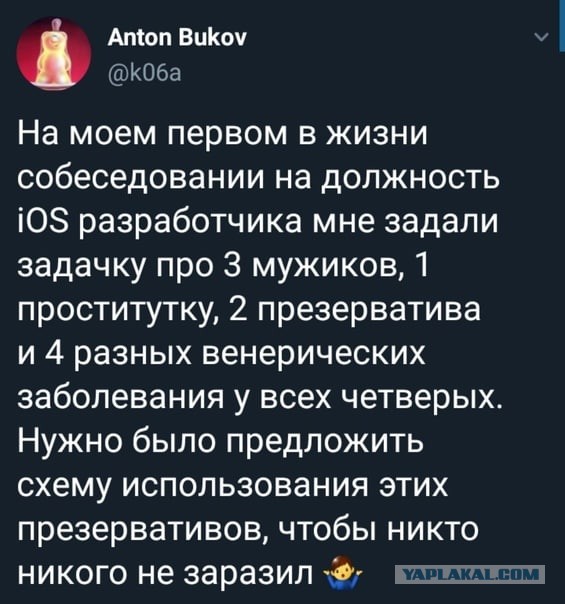 Немного мемчиков. Для взрослых. Часть 16