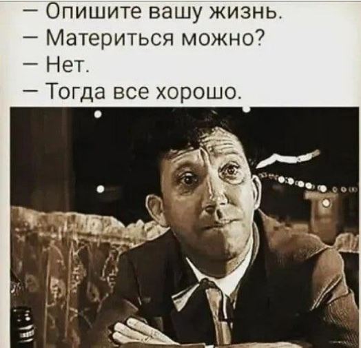 Немного мемчиков. Для взрослых. Часть 17