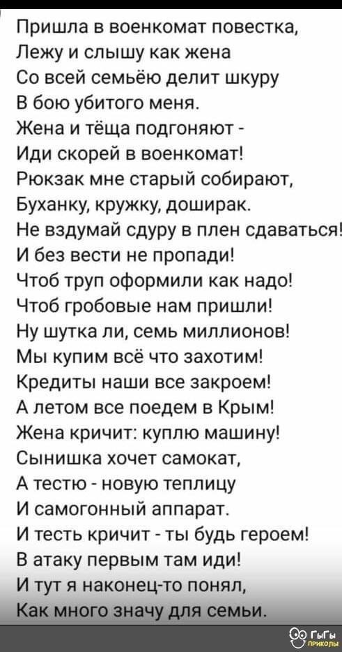 Самоподжог