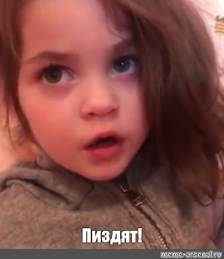 Детский ребус
