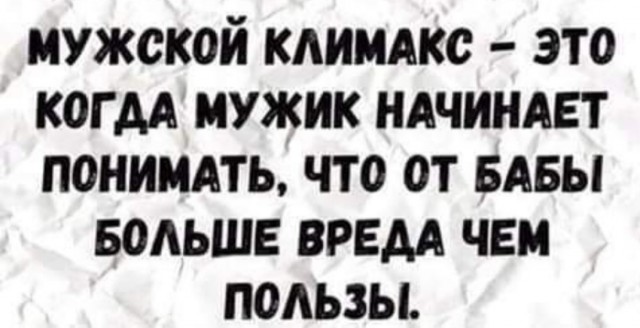Так себе картинки 08.10.22